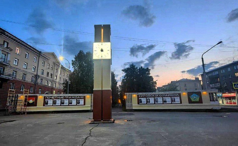 Новые уличные часы с подсветкой запустили в Кировском районе Кемерова