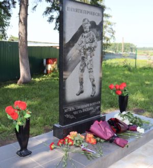 Памятники труженикам тыла и бойцам СВО открыли в Юргинском округе