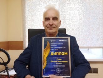 Кузбассовец стал лауреатом Всероссийской премии «Предприниматель года-2024»