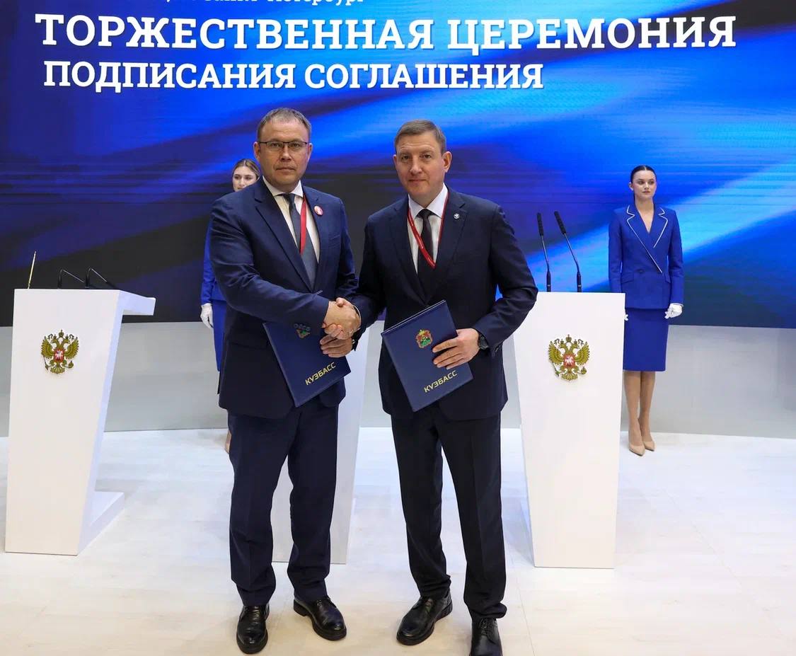 Илья Середюк на ПМЭФ подписал соглашение о сотрудничестве с главой Республики Алтай