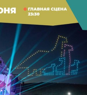 Гостей «Динотерры» предупредили о лазерной опасности для смартфонов