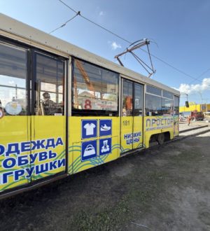В Кемерове четыре трамвая вернули на прежние маршруты