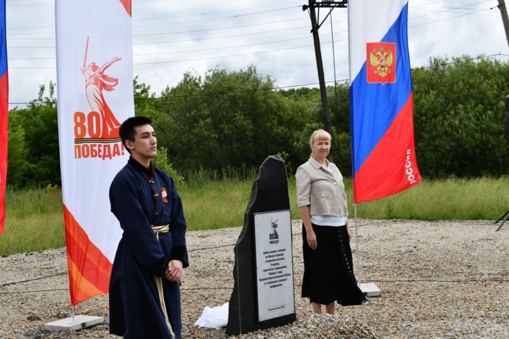 В Новокузнецке открыли новое памятное место в честь погибших в Великой Отечественной войне