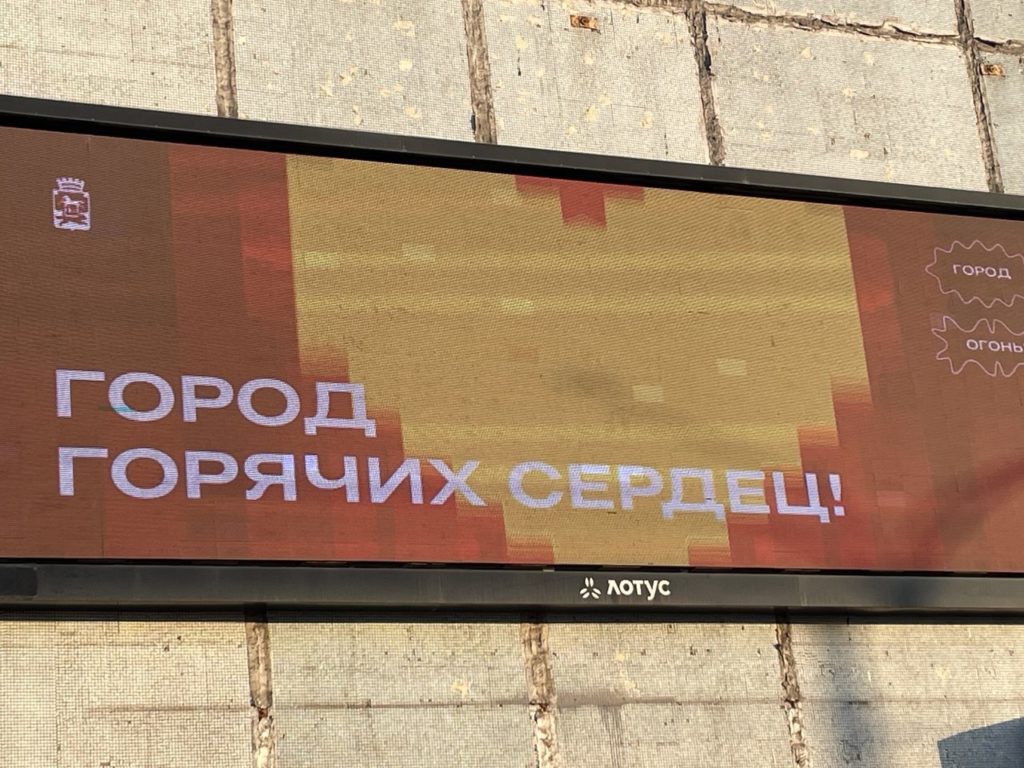 «Город горячих сердец»: в Новокузнецке рассказали о концепции Дня города-2025