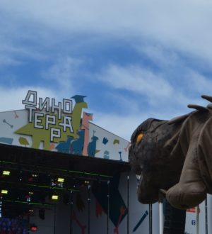 «Диношествие 2025»: самые яркие моменты парада предков в Кузбассе