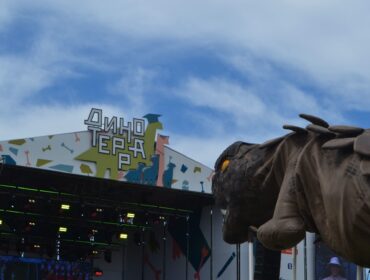 В Минтуризме Кузбасса назвали даты проведения «Динотерры» в 2026 году