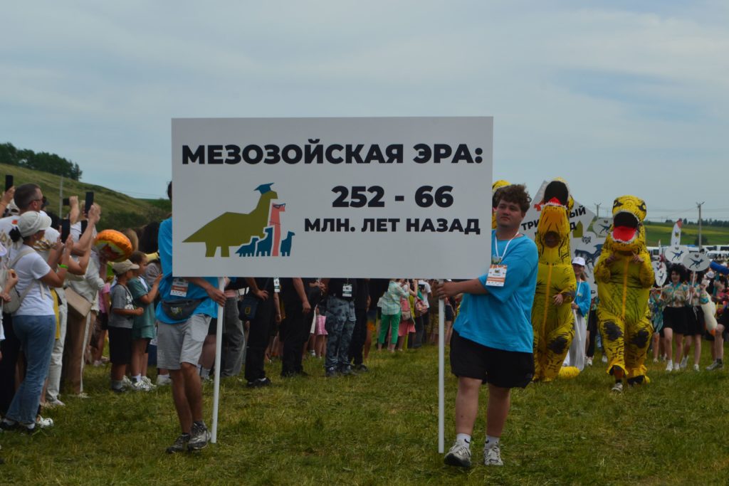 «Диношествие 2025»: самые яркие моменты парада предков в Кузбассе