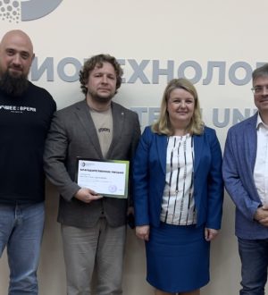 Предприниматель из Кузбасса представил инновационную разработку на конференции в Москве