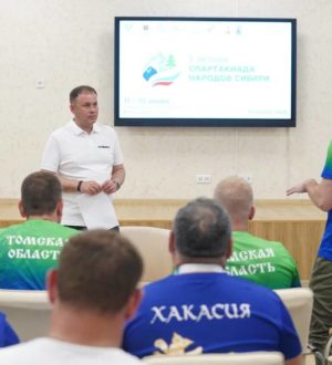 В Кузбассе обсудили будущее Спартакиады народов Сибири