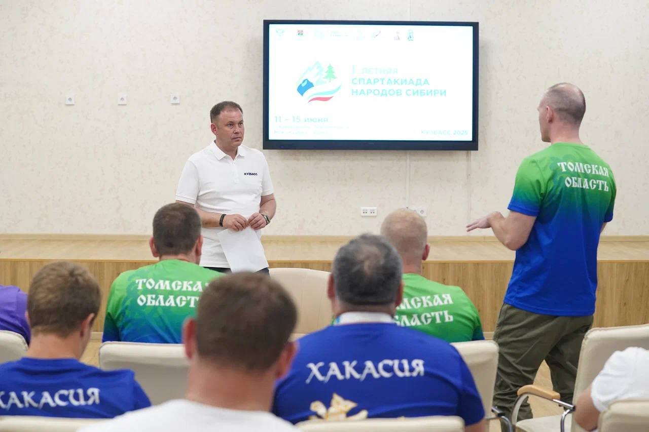 В Кузбассе обсудили будущее Спартакиады народов Сибири