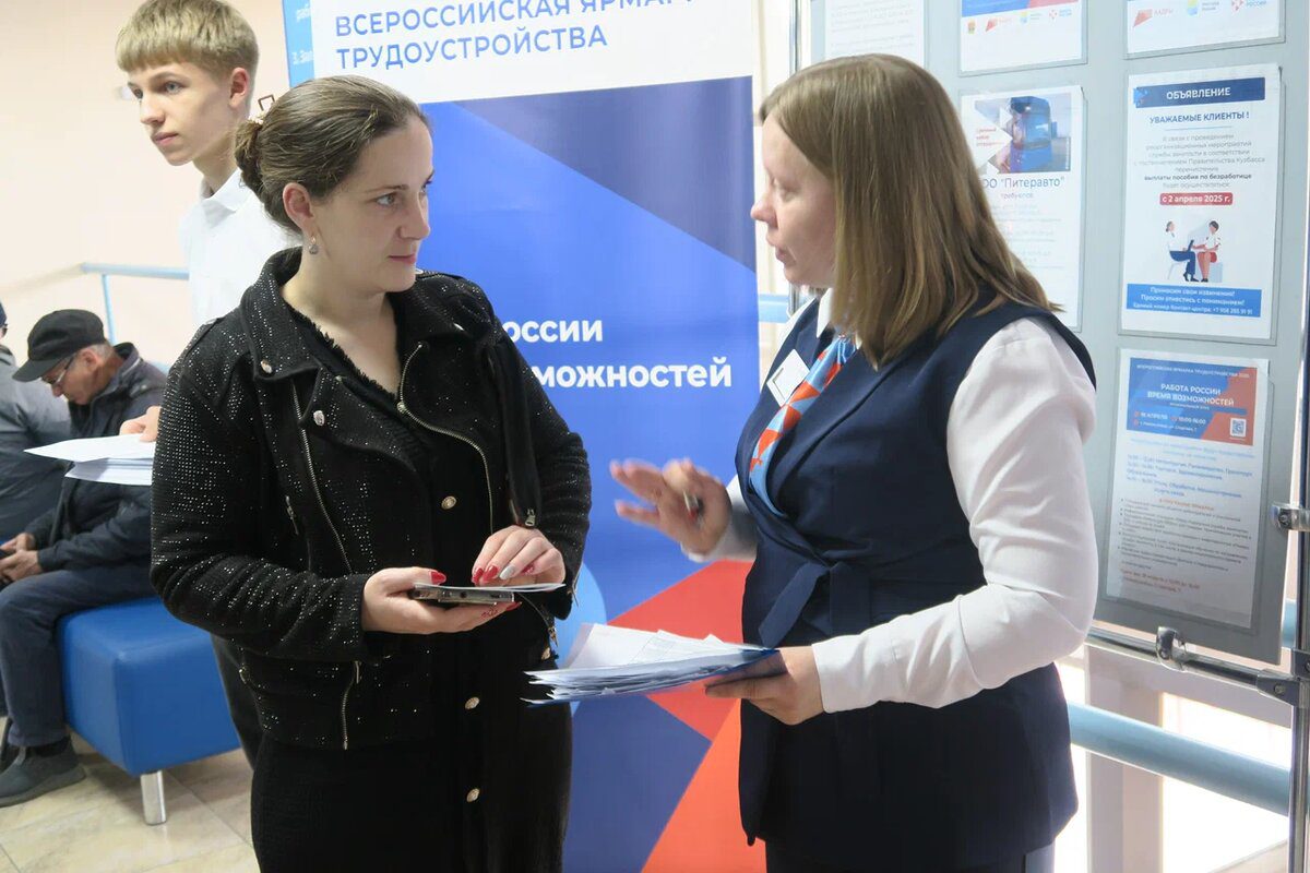 В Кузбассе откроется ярмарка трудоустройства «Работа России. Время возможностей»