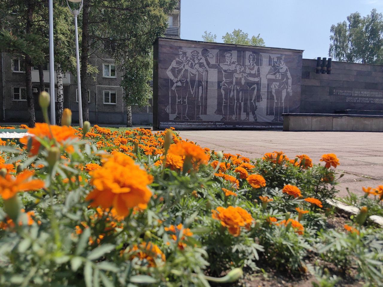 В Новокузнецке отреставрируют мемориальную стену на Бульваре Героев