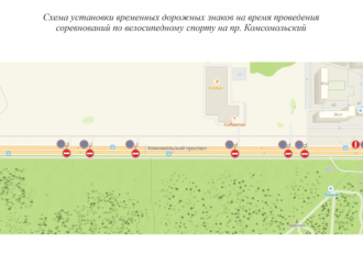 В Кемерове перекроют движение по Комсомольскому проспекту из-за велогонки