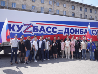 Из Кузбасса в Горловку отправили две фуры с гуманитарной помощью
