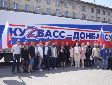 Из Кузбасса в Горловку отправили две фуры с гуманитарной помощью