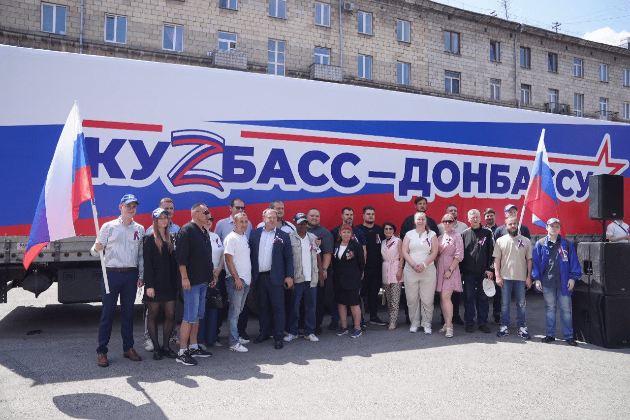 Из Кузбасса в Горловку отправили две фуры с гуманитарной помощью