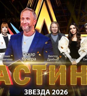 Кузбассовцев приглашают поучаствовать в Международном вокальном конкурсе «Звезда-2026»