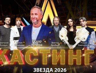 Кузбассовцев приглашают поучаствовать в Международном вокальном конкурсе «Звезда-2026»