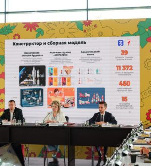 Мягкая игрушка из Кузбасса прошла в полуфинал Всероссийского конкурса «Родная игрушка»