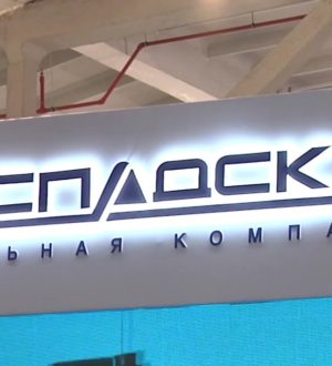 Распадская угольная компания стала участником выставки-ярмарки «Уголь России и Майнинг»