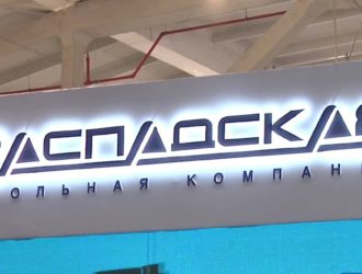 Распадская угольная компания стала участником выставки-ярмарки «Уголь России и Майнинг»
