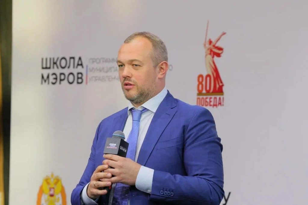 Завершился шестой модуль программы «Школа мэров»