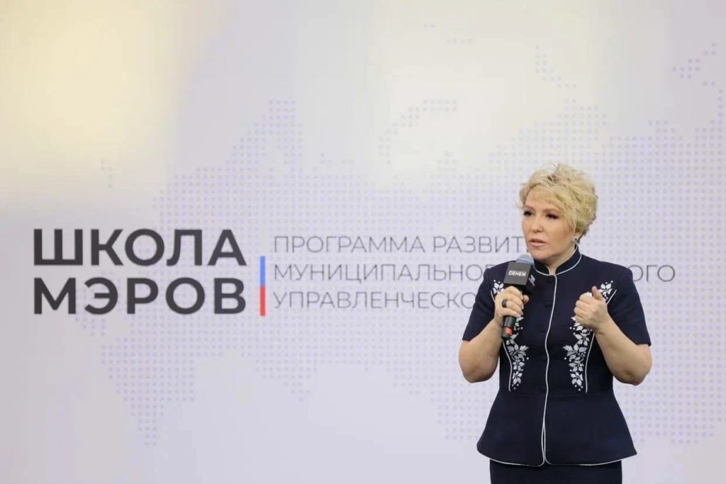 Завершился шестой модуль программы «Школа мэров»
