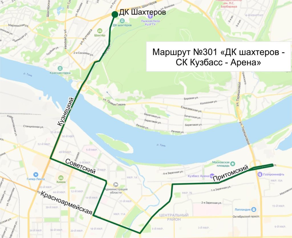 В День города в Кемерове запустят дополнительные автобусы к месту празднования