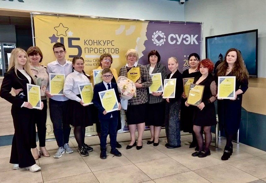 Подведены итоги ежегодного профориентационного конкурса «СУЭК-Кузбасс»