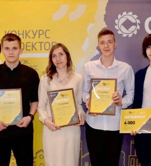 Подведены итоги ежегодного профориентационного конкурса «СУЭК-Кузбасс»
