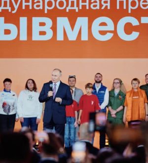 Завершается прием заявок на главную социальную премию страны #МЫВМЕСТЕ