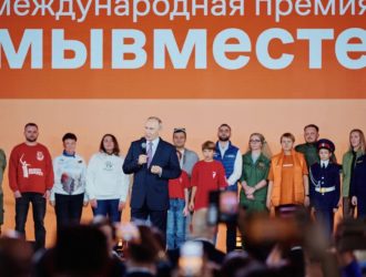 Завершается прием заявок на главную социальную премию страны #МЫВМЕСТЕ