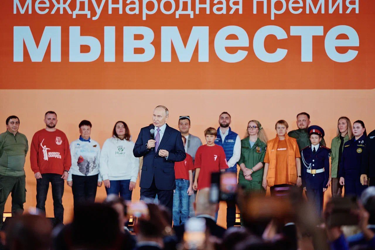 Завершается прием заявок на главную социальную премию страны #МЫВМЕСТЕ