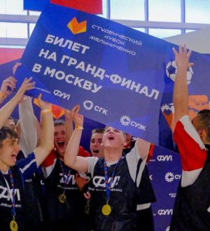 «Горняк» – победитель студенческого Кубка Мельниченко