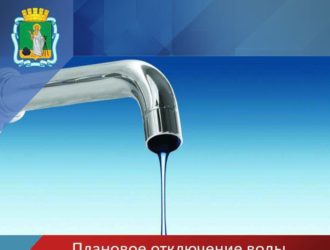 Жителей нескольких улиц в Прокопьевске оставят без воды