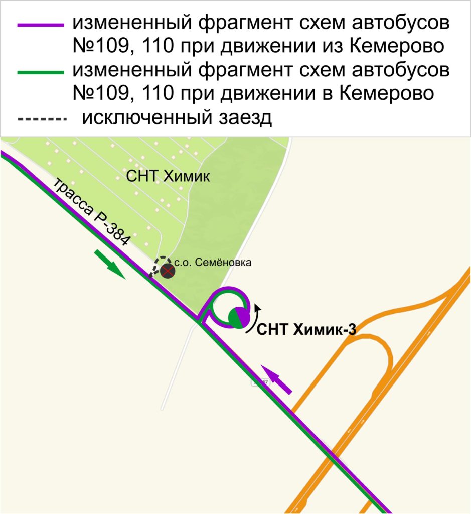 В Кемерове меняют маршруты трех автобусов