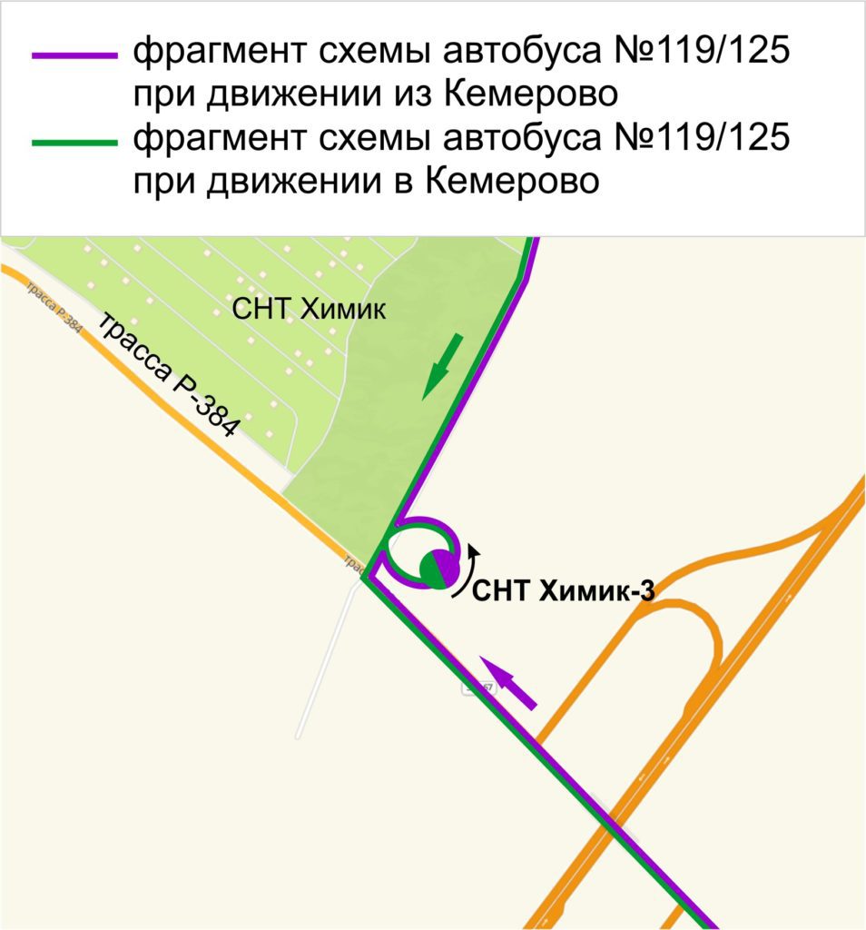 В Кемерове меняют маршруты трех автобусов