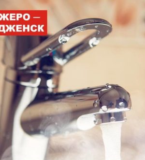 В Анжеро-Судженске остановили подачу горячей и холодной воды