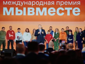 У кузбассовцев еще есть шанс подать заявку на Международную Премию «#МЫВМЕСТЕ»