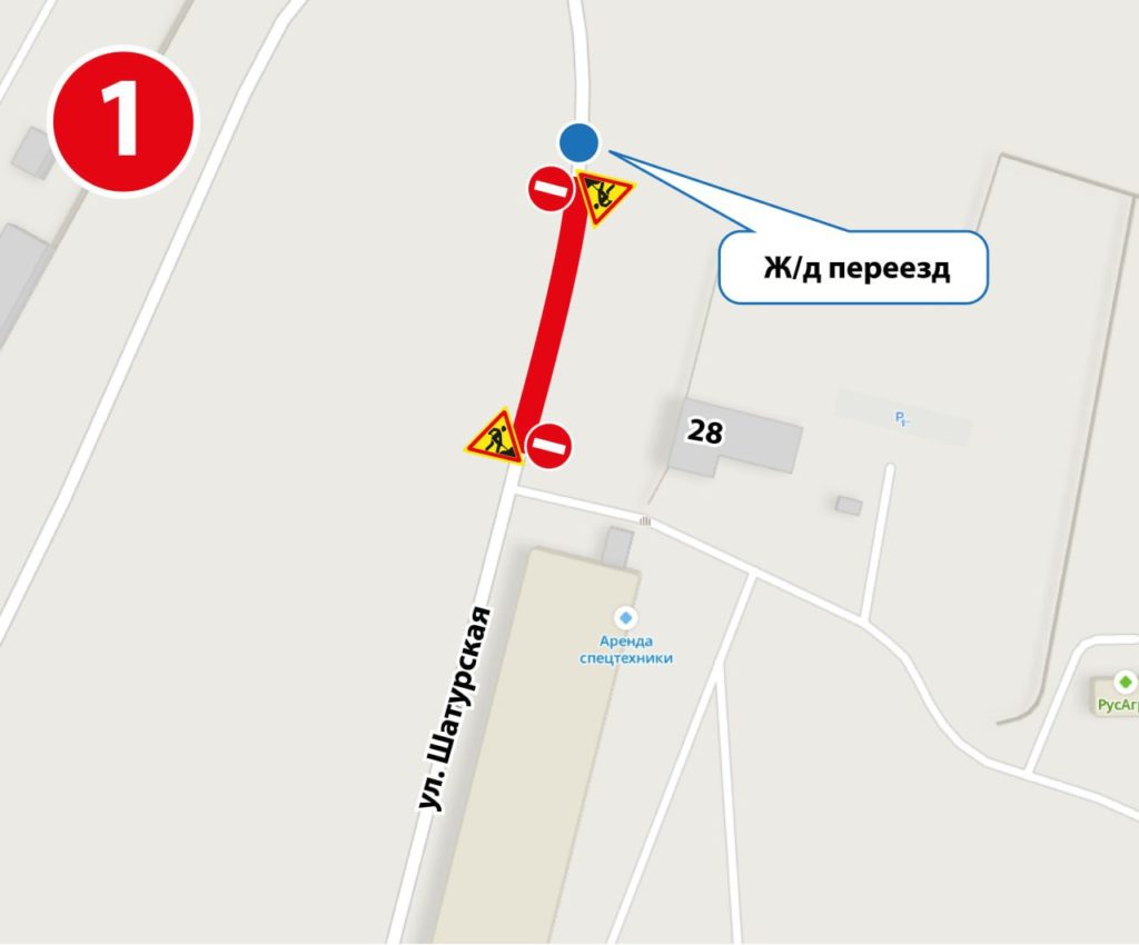 В Кемерове частично закроют проезд на улице Шатурской