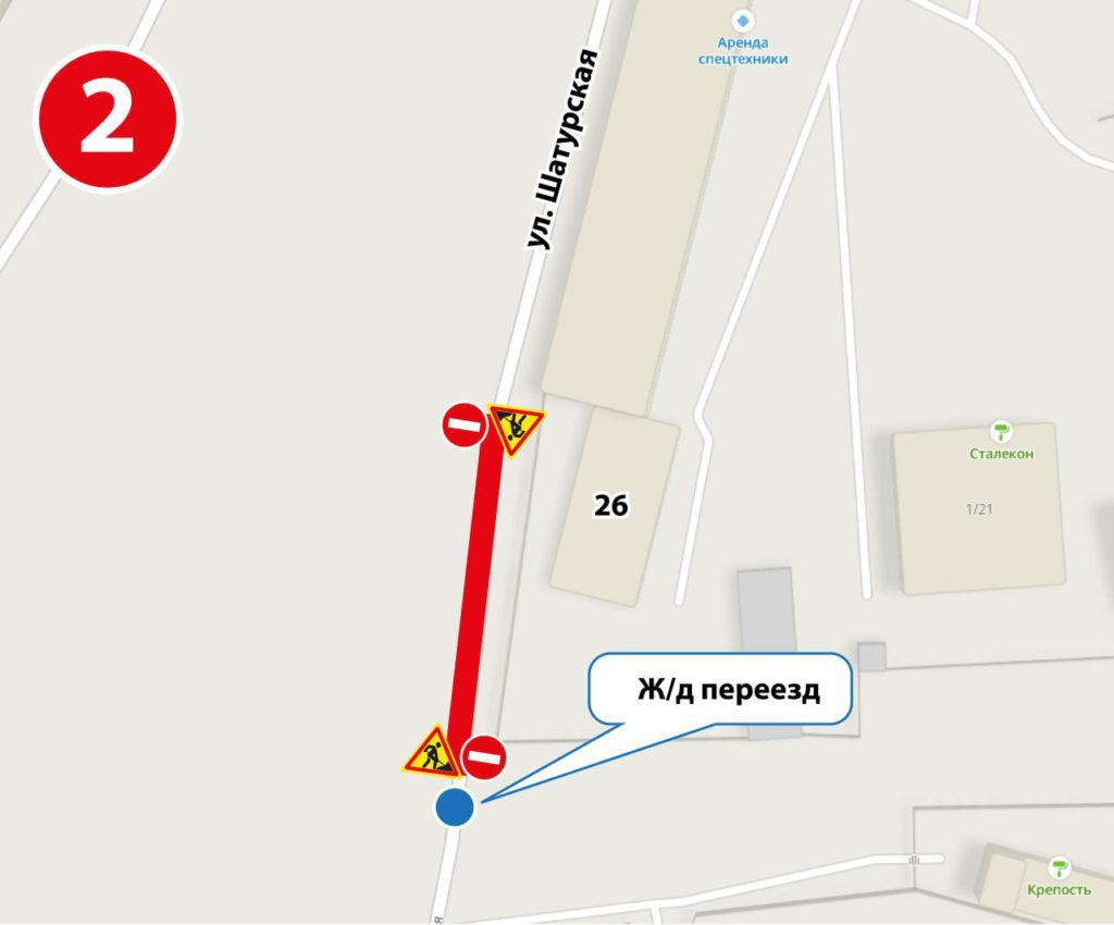 В Кемерове частично закроют проезд на улице Шатурской