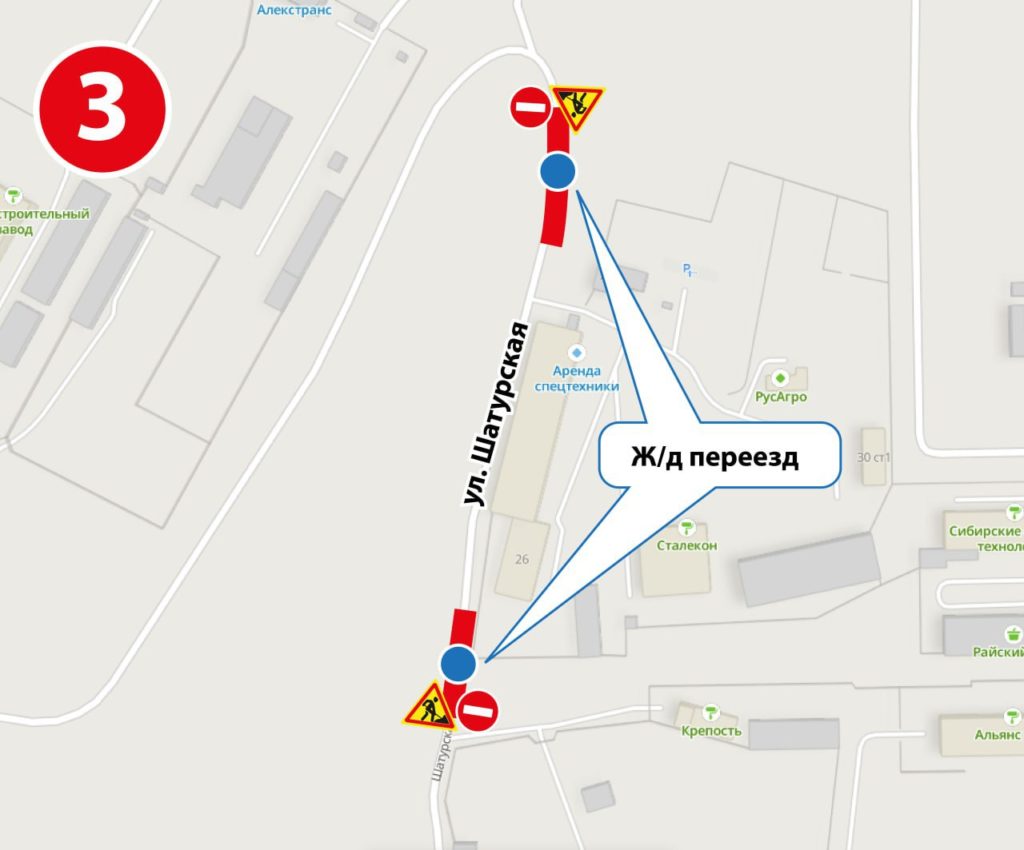 В Кемерове частично закроют проезд на улице Шатурской