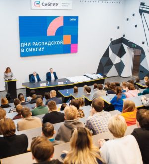 СибГИУ был и остается кузницей кадров для промышленных предприятий региона