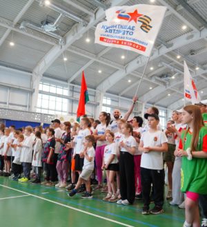 В Кемерове прошел форум-фестиваль для ветеранов СВО и их семей