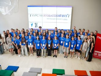 «Курс на кузбасский вуз»: в регионе стартовала вторая смена профориентационного проекта