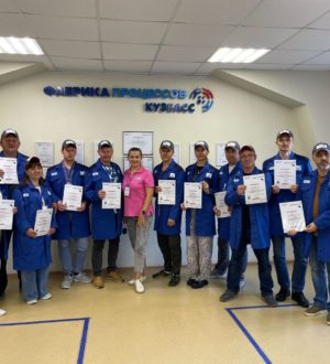 Работники кузбасских предприятий прошли обучение по применению инструментов бережливого производства