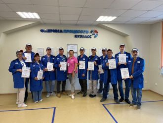 Работники кузбасских предприятий прошли обучение по применению инструментов бережливого производства