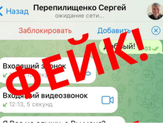 Глава Междуреченского округа сообщил, что мошенники создали фейковый аккаунт от его имени