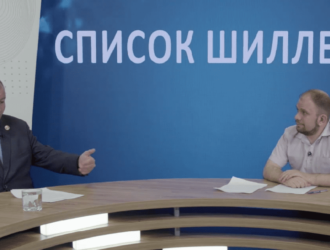 Список Шиллера: демография