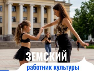 Культработники из Новосибирска и юга России захотели переехать в Кузбасс